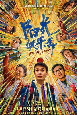 成人午夜大片
